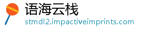 语海云栈_分享热门信息